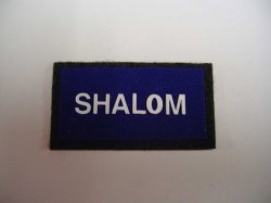 Shalom Doormat